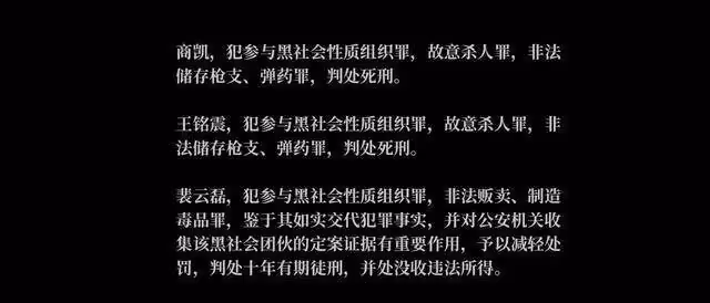 《白夜破曉》狗尾續貂!七大案件虎頭蛇尾漏洞百出