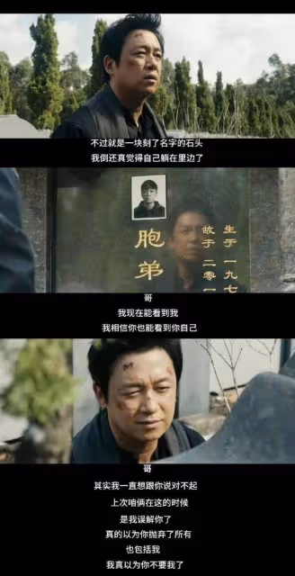 《白夜破曉》狗尾續貂!七大案件虎頭蛇尾漏洞百出