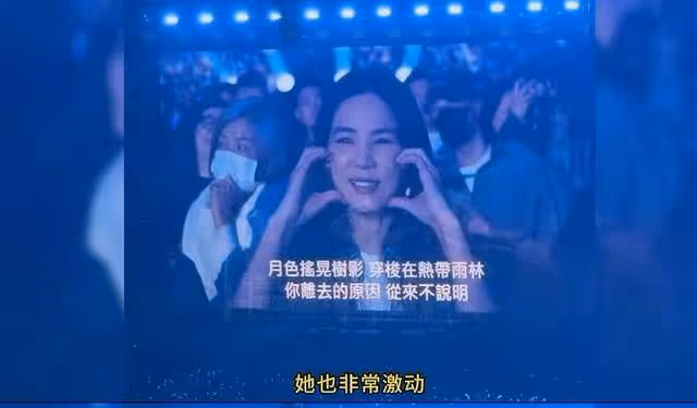 周杰倫唱《熱帶雨林》鏡頭秒切Ella:音樂與回憶的交織瞬間