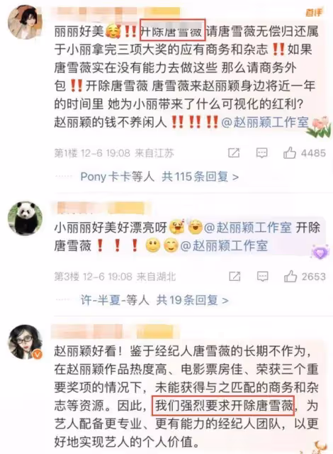 趙麗穎新加坡紅毯造型被嘲太土像微商!她霸氣回懟狂掉粉