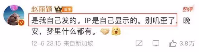 趙麗穎新加坡紅毯造型被嘲太土像微商!她霸氣回懟狂掉粉