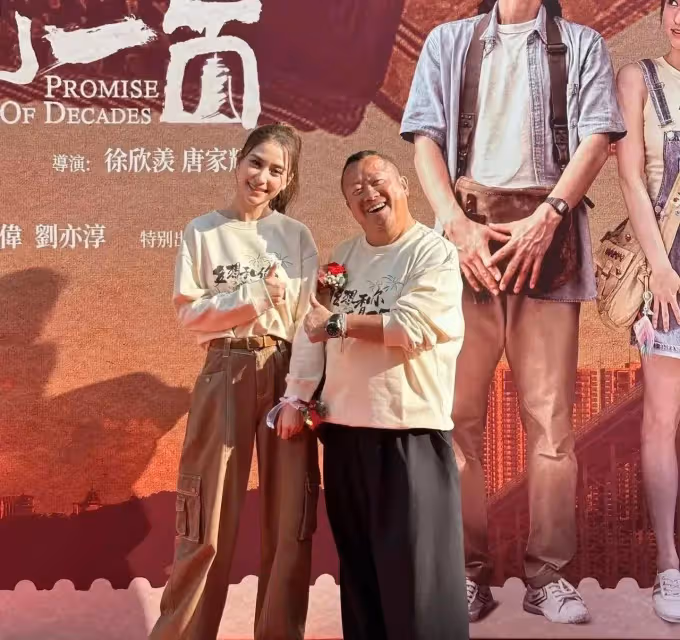 賭王家人難得團聚參加何超蓮電影首映禮,賭王三太、四太難得同框