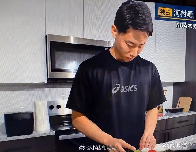 勇闖NBA!河村勇輝孟菲斯租小公寓獨居，自己去超市買菜做飯+打球