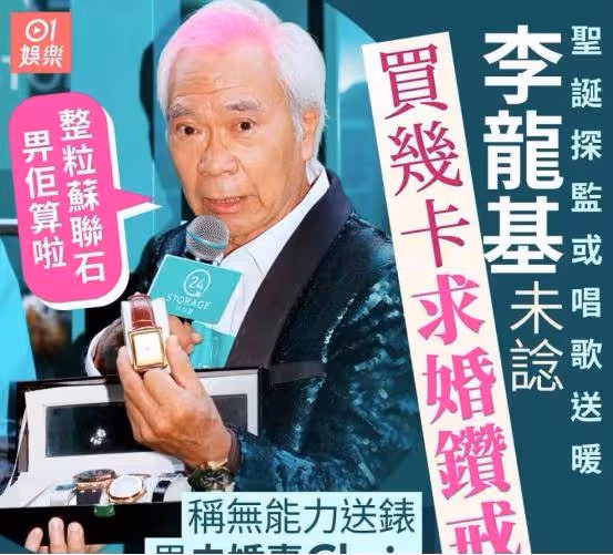 TVB「純愛戰士」遭受感情新考驗,多人自薦做女友,網民犀利點評