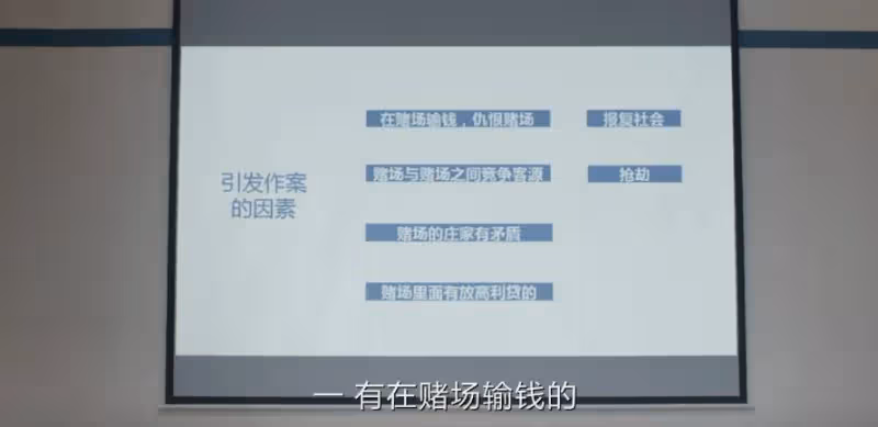 《我是刑警》:拒絕回家過年,秦川真正擔心的還是發生了