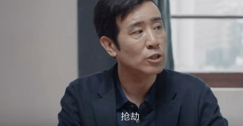 《我是刑警》:拒絕回家過年,秦川真正擔心的還是發生了