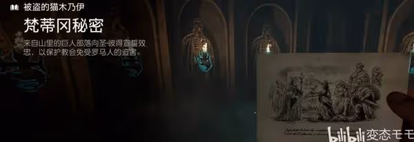 《奪寶奇兵》巨人墓穴十立碑墳墓解密思路