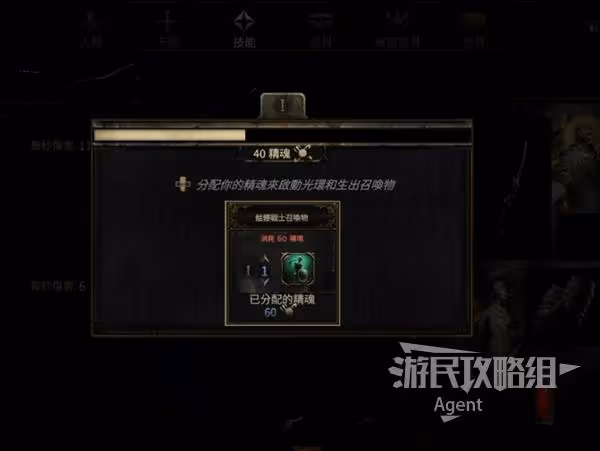 《流放之路2》新手入門教學 職業推薦及系統介紹