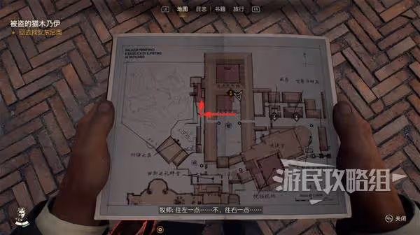 《奪寶奇兵》驚人發現支線任務攻略