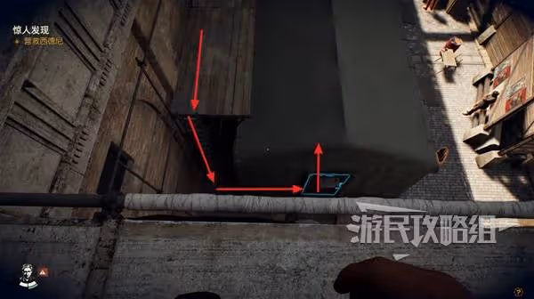 《奪寶奇兵》驚人發現支線任務攻略