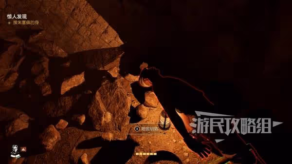 《奪寶奇兵》驚人發現支線任務攻略