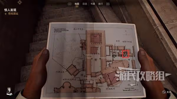 《奪寶奇兵》驚人發現支線任務攻略