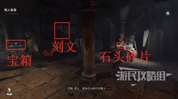 《奪寶奇兵》驚人發現支線任務攻略