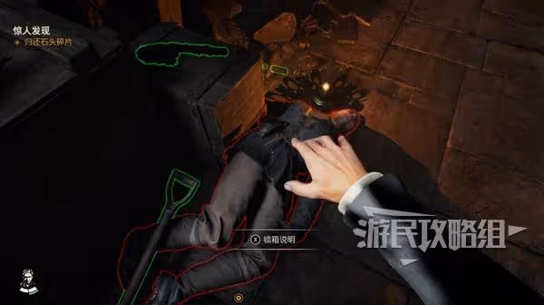 《奪寶奇兵》驚人發現支線任務攻略