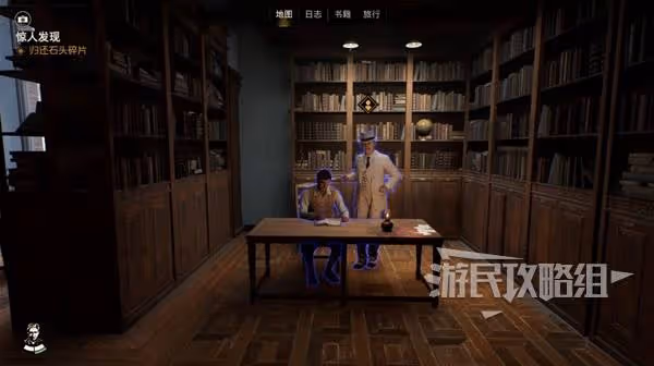 《奪寶奇兵》驚人發現支線任務攻略