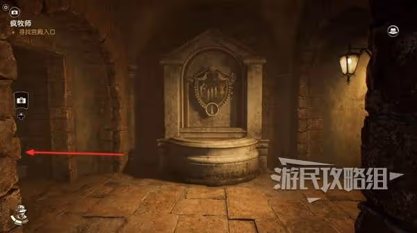 《奪寶奇兵》瘋牧師支線任務攻略