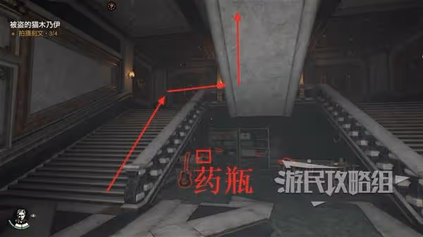《奪寶奇兵》上帝的居所解謎攻略