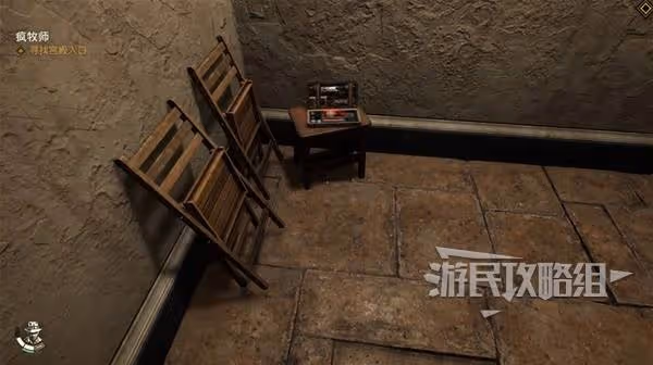 《奪寶奇兵》全支線任務圖文攻略