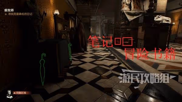 《奪寶奇兵》全支線任務圖文攻略