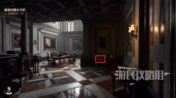 《奪寶奇兵》秘密中的秘密解謎攻略
