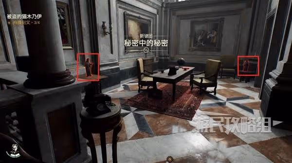 《奪寶奇兵》秘密中的秘密解謎攻略