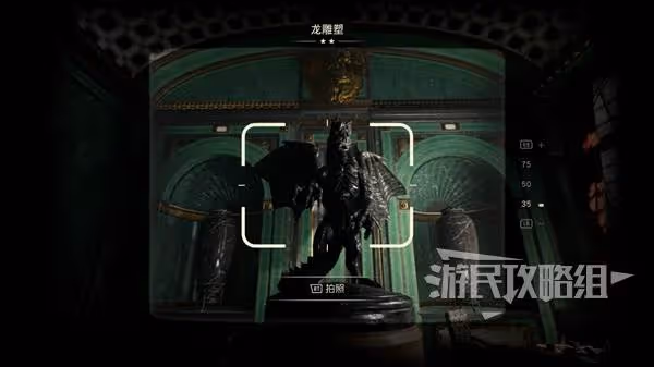 《奪寶奇兵》花園裡的蛇解謎攻略