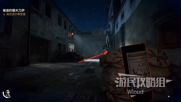《奪寶奇兵》血之公牛解謎攻略