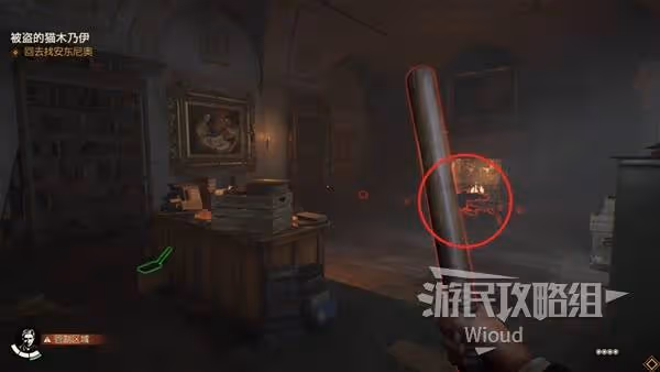 《奪寶奇兵》血之公牛解謎攻略