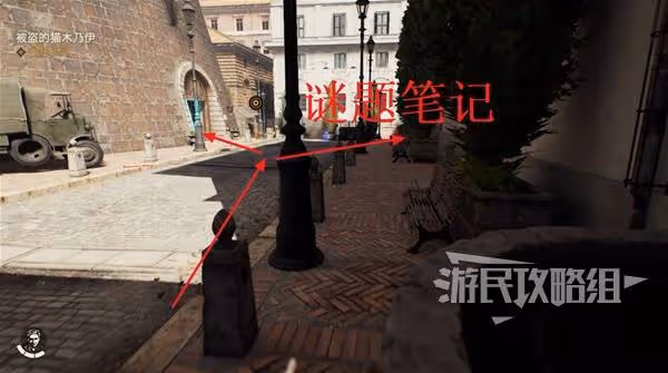 《奪寶奇兵》自由的靈魂解謎攻略