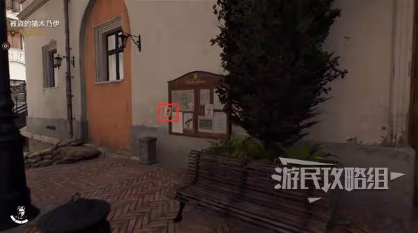 《奪寶奇兵》自由的靈魂解謎攻略