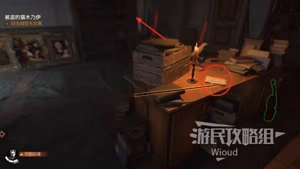 《奪寶奇兵》血之公牛解謎攻略