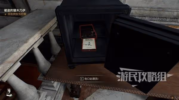 《奪寶奇兵》秘密中的秘密解謎攻略