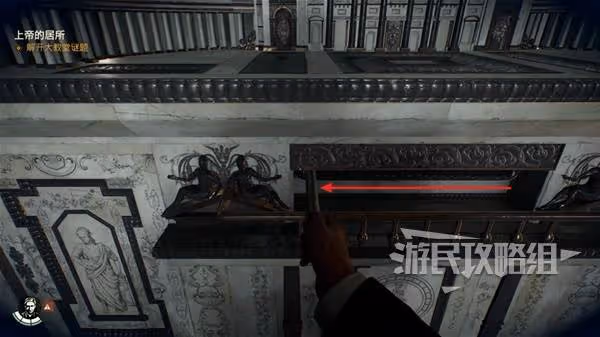 《奪寶奇兵》上帝的居所解謎攻略