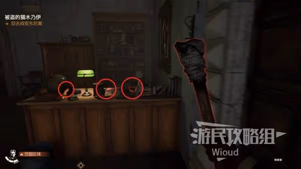 《奪寶奇兵》血之公牛解謎攻略
