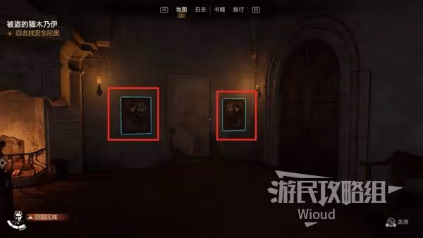 《奪寶奇兵》血之公牛解謎攻略