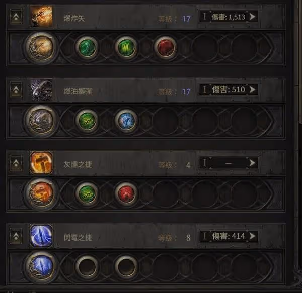 《流放之路2》爆炸箭流獵巫人配裝加點推薦