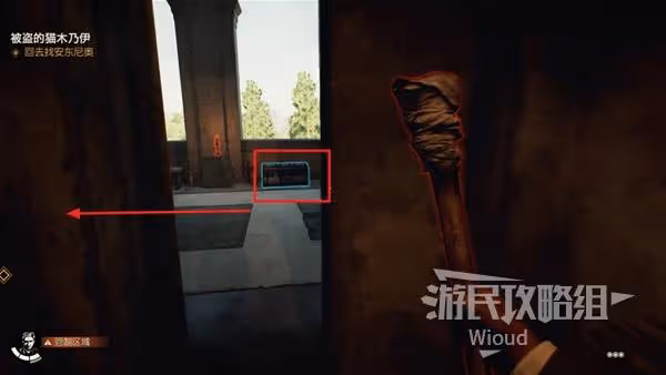 《奪寶奇兵》血之公牛解謎攻略