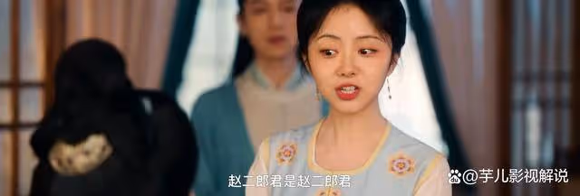 《蜀錦人家》原著：若不是季氏和娘家鬧翻，趙修緣根本不夠看的
