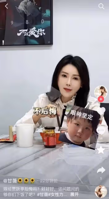賈躍亭的前妻甘薇發布視頻,直言嫁給賈躍亭不後悔,重選一次還會這麼做!