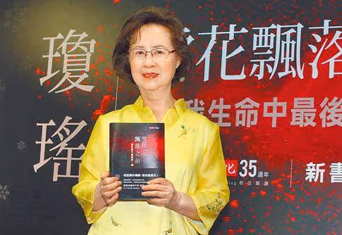 瓊瑤離世留「10億巨額版權」,兒媳何琇瓊發布10字聲明