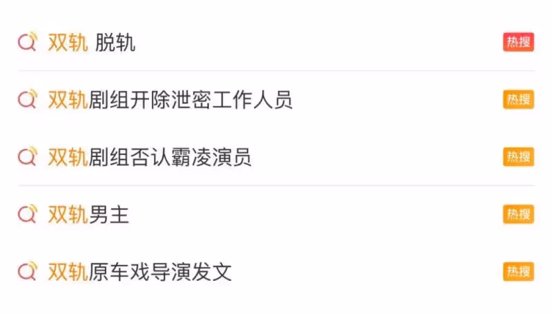 虞書欣慘遭《雙軌》劇組霸凌?她發微博稱遇見委屈和困難