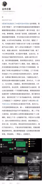 虞書欣慘遭《雙軌》劇組霸凌?她發微博稱遇見委屈和困難