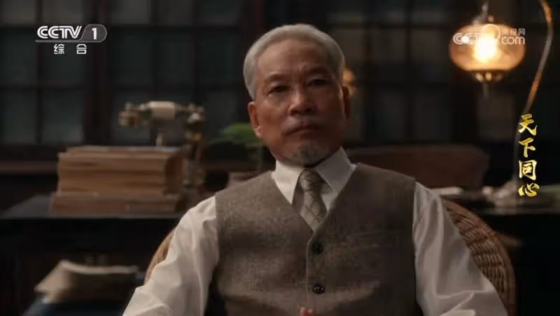 《天下同心》反響強烈,三個理由告訴你為何這部重大革命劇值得深追!