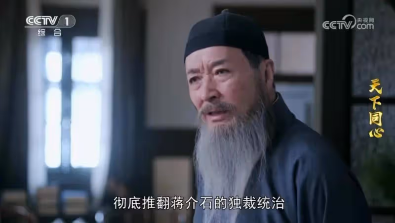 《天下同心》反響強烈,三個理由告訴你為何這部重大革命劇值得深追!