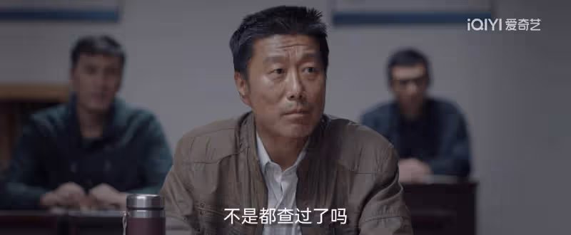 《我是刑警》:差點斷送秦川仕途的賭場爆炸案多難啃?2個致命錯