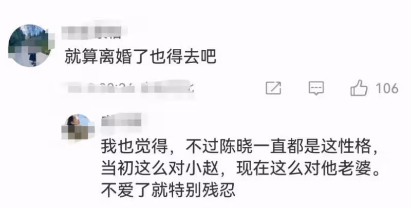陳妍希父親去世,葬禮上不見陳曉,網友說:就算離婚了也得去吧