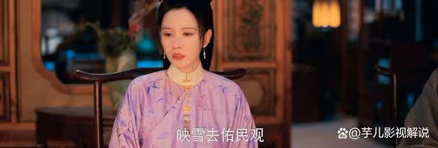 《九重紫》遲來的深情比草還賤,即便竇父心懷愧疚,也換不回趙氏