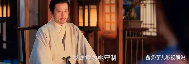 《九重紫》遲來的深情比草還賤,即便竇父心懷愧疚,也換不回趙氏
