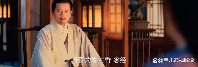 《九重紫》遲來的深情比草還賤,即便竇父心懷愧疚,也換不回趙氏