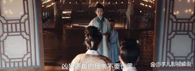 《九重紫》崔老太太太可悲了,所嫁非人,還被兒子厭惡半生